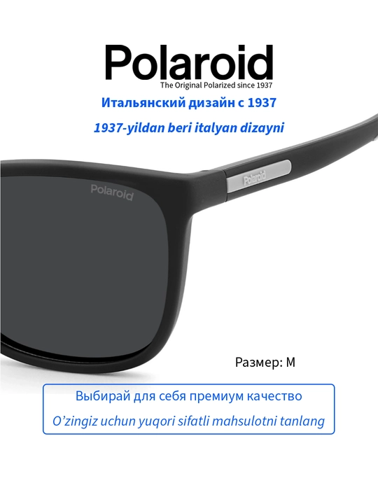 Солнцезащитные очки Polaroid, женские, защита от УФ-излучения, классика