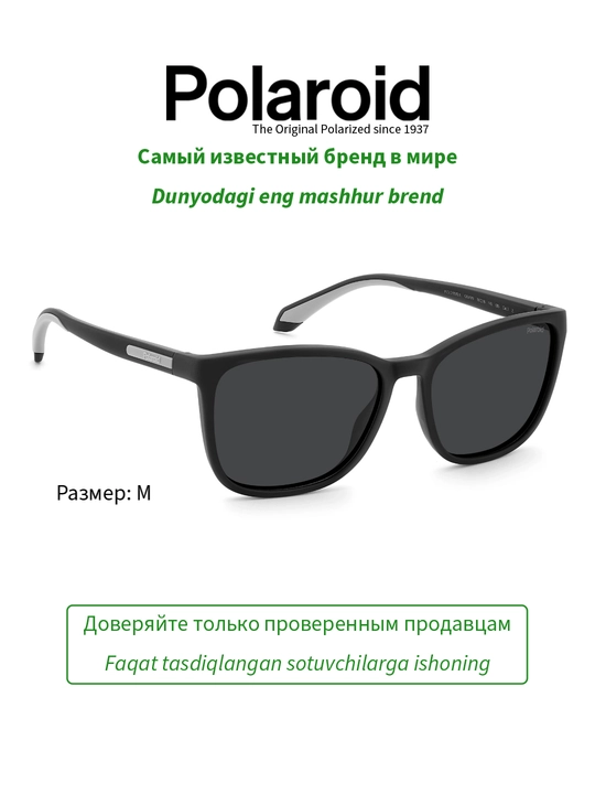 Солнцезащитные очки Polaroid, женские, защита от УФ-излучения, классика