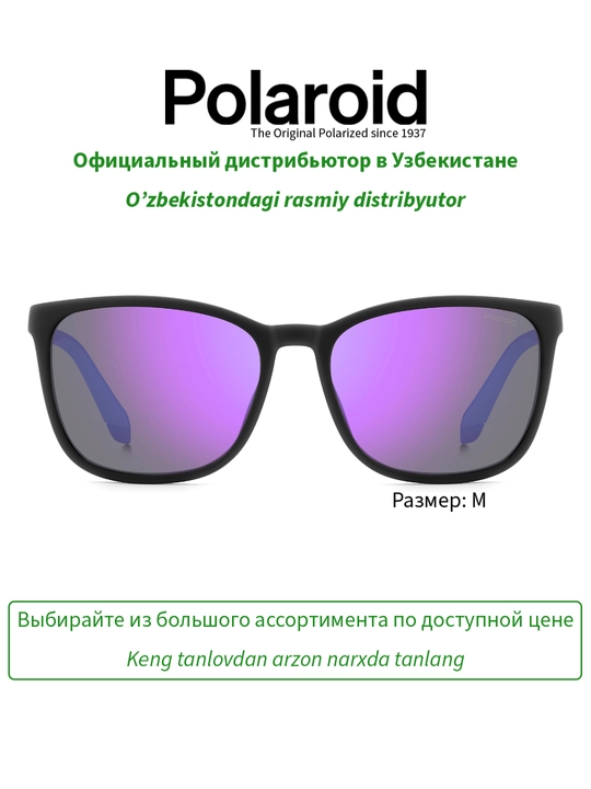 Солнцезащитные очки Polaroid, женские, защита от УФ-излучения, классика