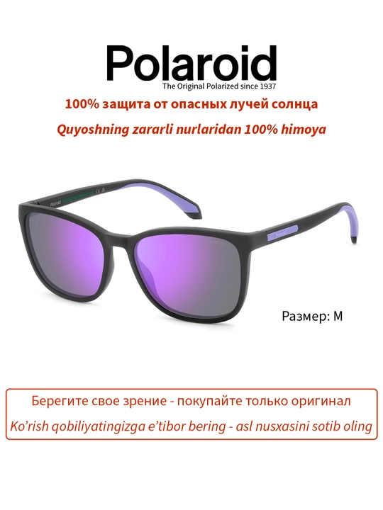 Солнцезащитные очки Polaroid, женские, защита от УФ-излучения, классика
