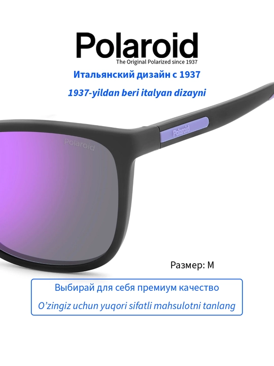 Солнцезащитные очки Polaroid, женские, защита от УФ-излучения, классика