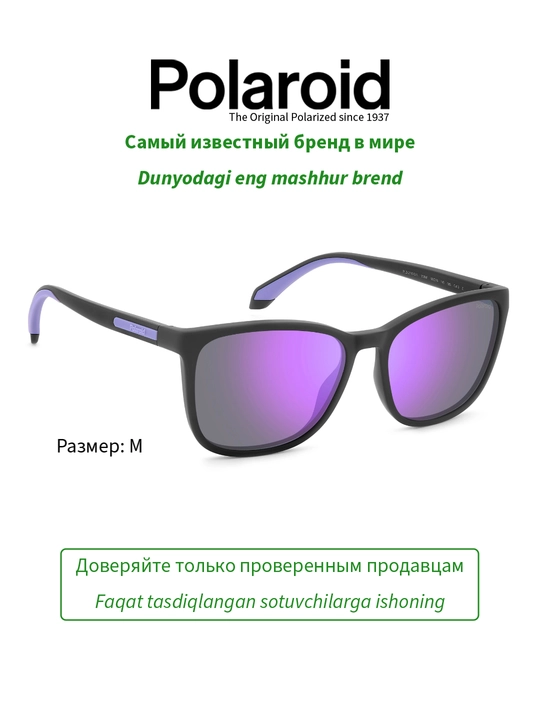 Солнцезащитные очки Polaroid, женские, защита от УФ-излучения, классика