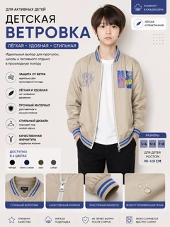 Бронзовый