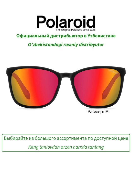 Солнцезащитные очки Polaroid, женские, защита от УФ-излучения, классика