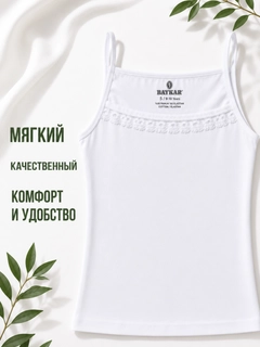 Белый