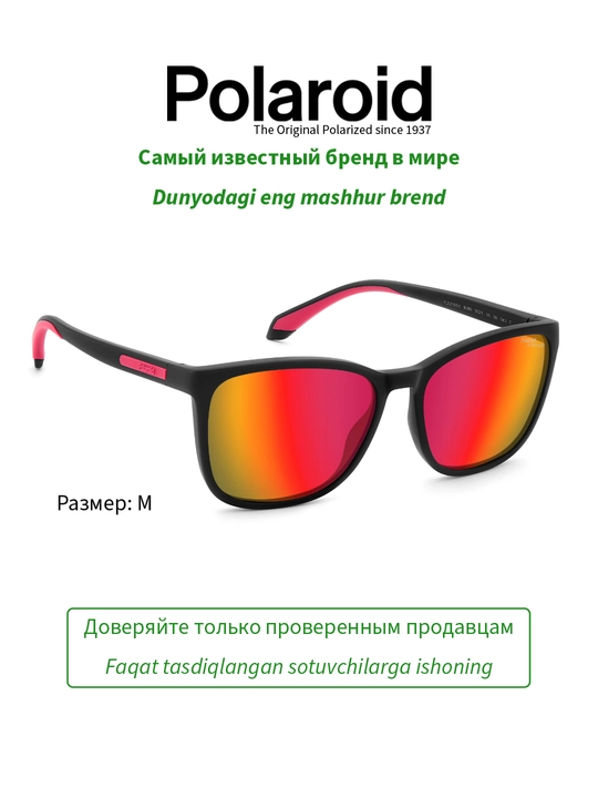 Солнцезащитные очки Polaroid, женские, защита от УФ-излучения, классика