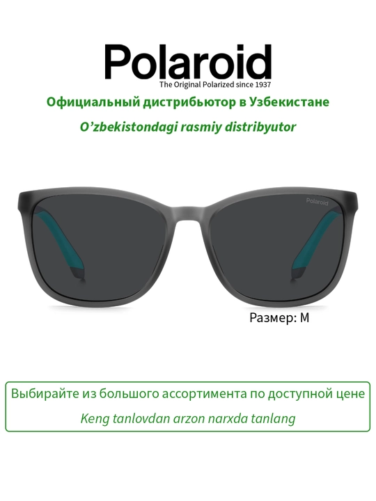 Солнцезащитные очки Polaroid, женские, защита от УФ-излучения, классика