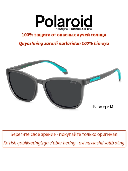 Солнцезащитные очки Polaroid, женские, защита от УФ-излучения, классика