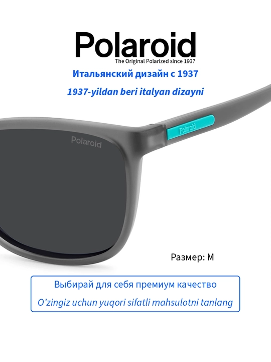 Солнцезащитные очки Polaroid, женские, защита от УФ-излучения, классика