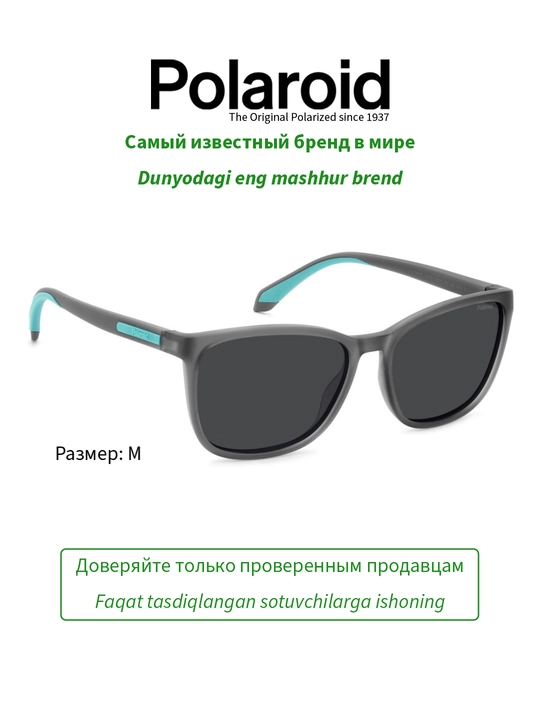 Солнцезащитные очки Polaroid, женские, защита от УФ-излучения, классика