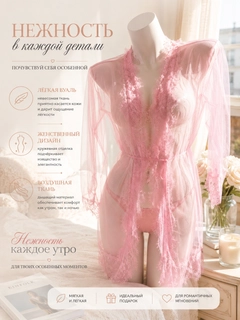 Розовый