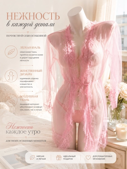 Кружевной боди с доступом, женское бельё, ажурная модель C073 - 