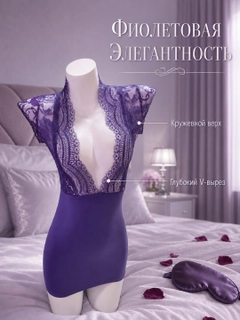 Фиолетовый