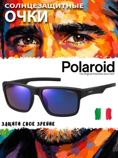 Синий