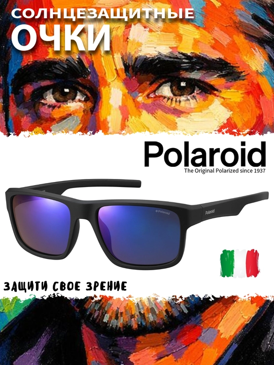 Солнцезащитные очки Polaroid, мужские, защита от УФ-излучения, классика - 