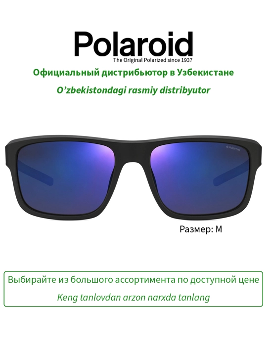 Солнцезащитные очки Polaroid, мужские, защита от УФ-излучения, классика