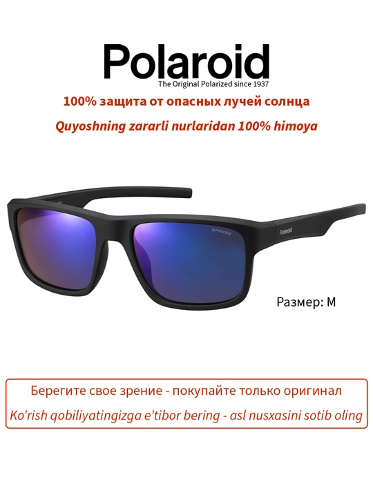 Солнцезащитные очки Polaroid, мужские, защита от УФ-излучения, классика