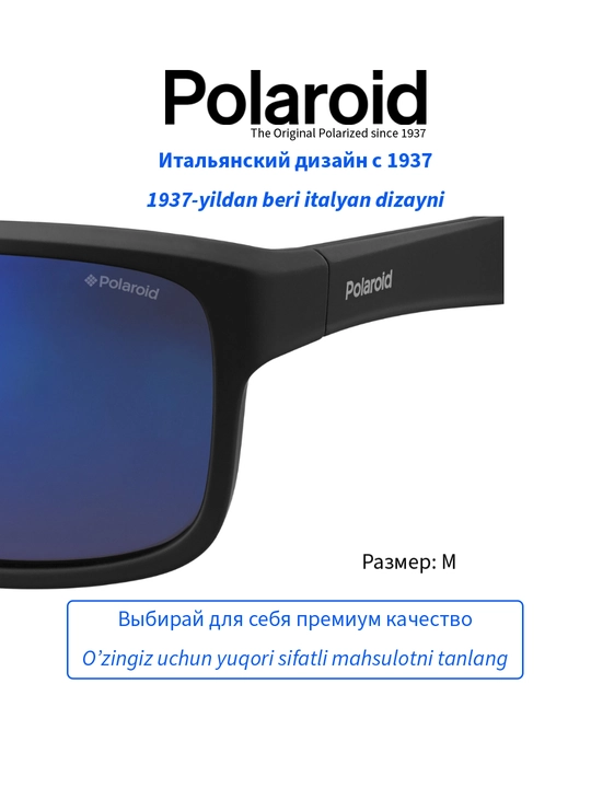 Солнцезащитные очки Polaroid, мужские, защита от УФ-излучения, классика
