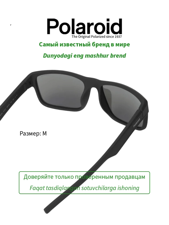 Солнцезащитные очки Polaroid, мужские, защита от УФ-излучения, классика