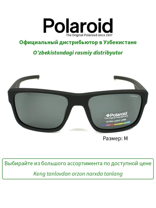 Солнцезащитные очки Polaroid, мужские, защита от УФ-излучения, классика