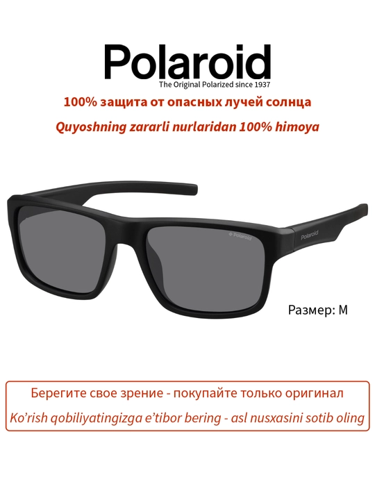 Солнцезащитные очки Polaroid, мужские, защита от УФ-излучения, классика