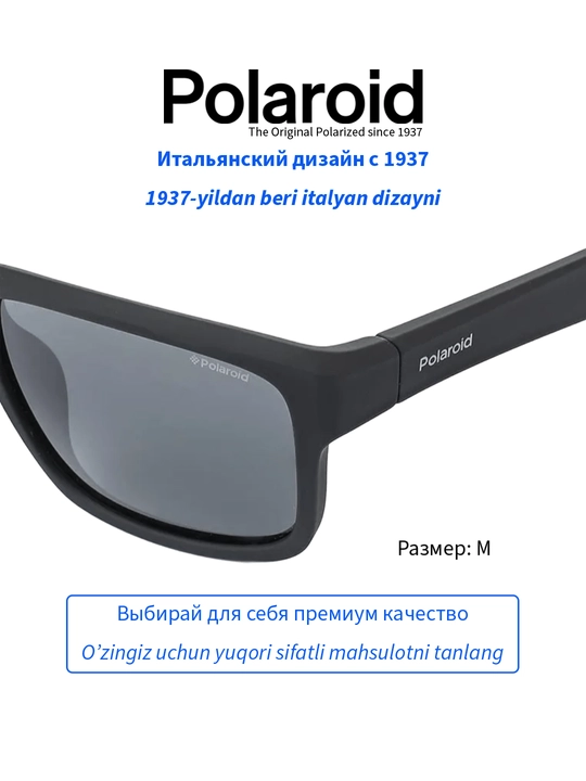 Солнцезащитные очки Polaroid, мужские, защита от УФ-излучения, классика