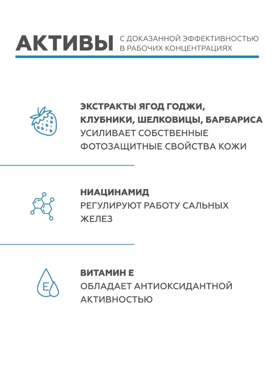 Geltek Quyoshdan himoya qiluvchi namlovchi suyuqlik SPF50+