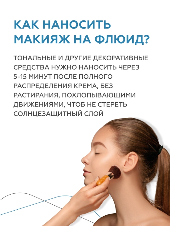 Geltek Quyoshdan himoya qiluvchi namlovchi suyuqlik SPF50+