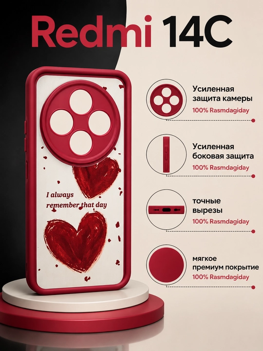Чехол для смартфона Redmi 14C