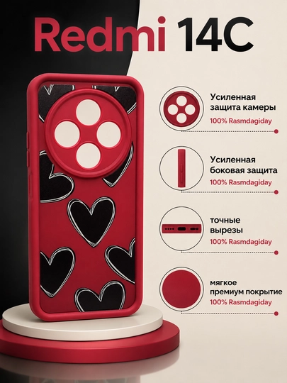 Чехол для смартфона Redmi 14C