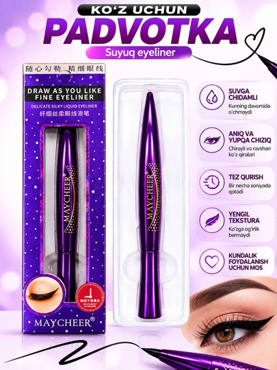 Подводка для глаз Maycheer, водостойкая, точная линия, черный eyeliner - 