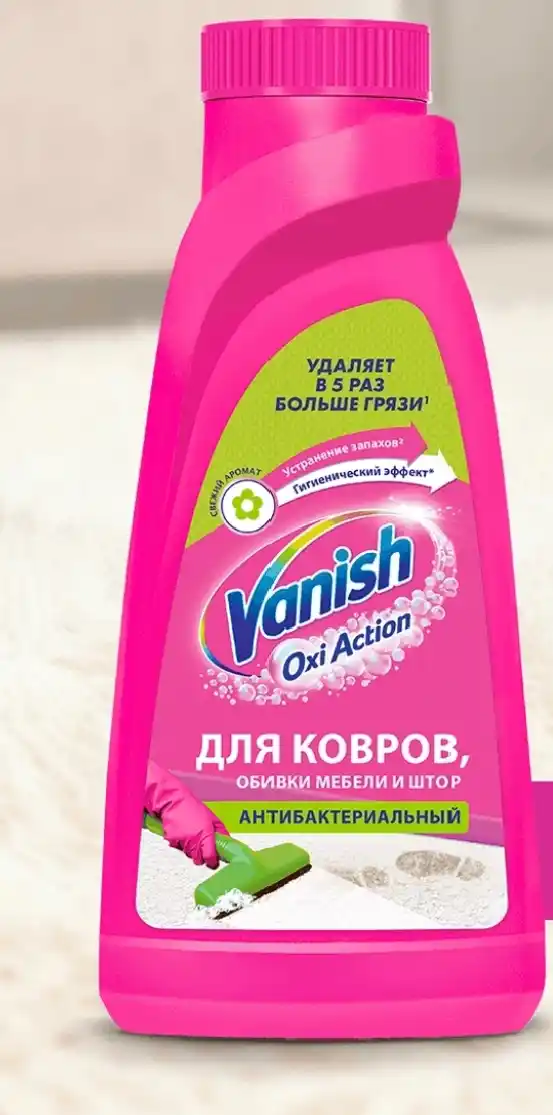 VANISH gilamlarni qo‘lda tozalash uchun antibakterial shampun, 450 ml