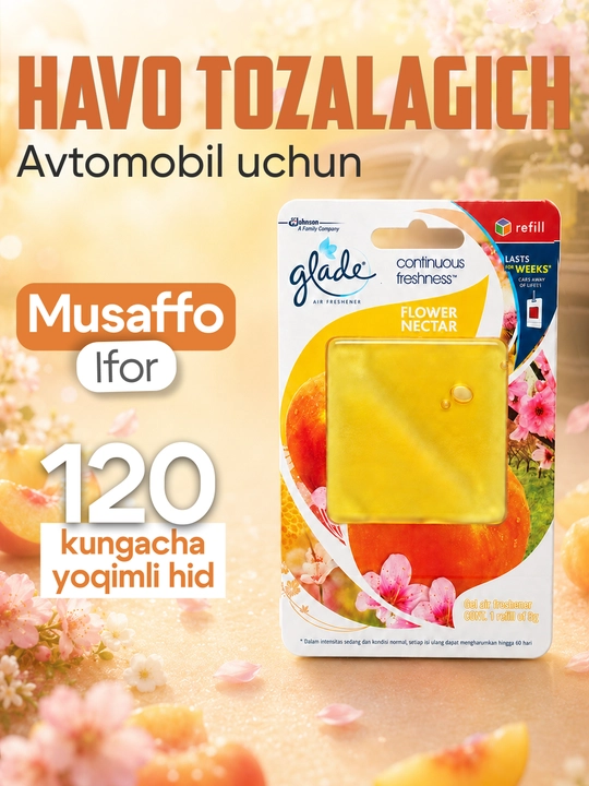 Glade Sensations гелевый ароматизатор для автомобиля, сменный блок 8 г - 