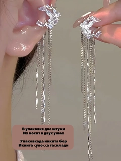 Багровый
