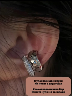 Ментоловый