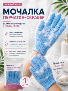 Голубой