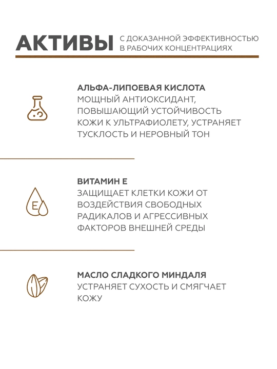 Geltek Antioksidant gel-praymer SPF30