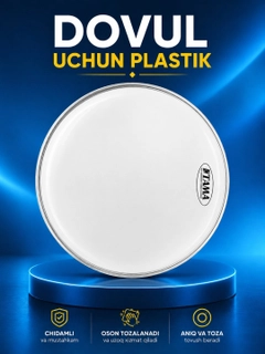 Белый