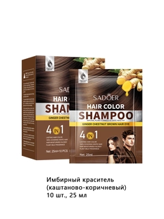Аметистовый