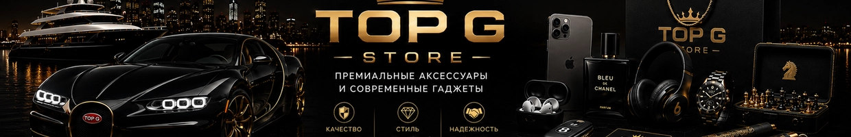 TOP_G_STORE