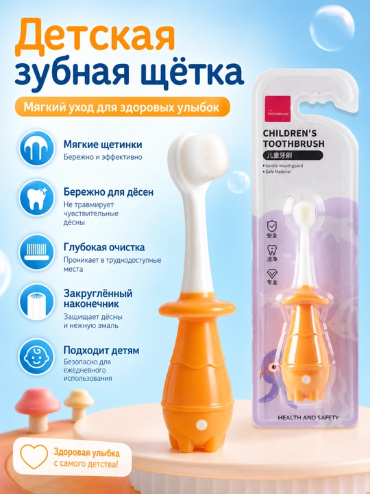 2-8 yoshli bolalar uchun Little Penguin yumshoq tukli tish cho'tkasi - 