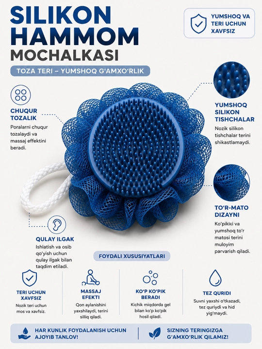 Силиконовая мочалка для ванной, массажная, банная губка, мягкая, сетчатая, для душа