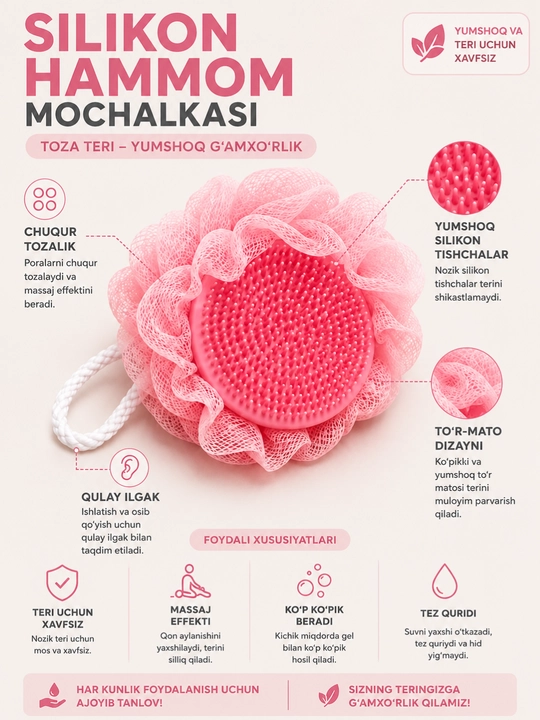 Силиконовая мочалка для ванной, массажная, банная губка, мягкая, сетчатая, для душа