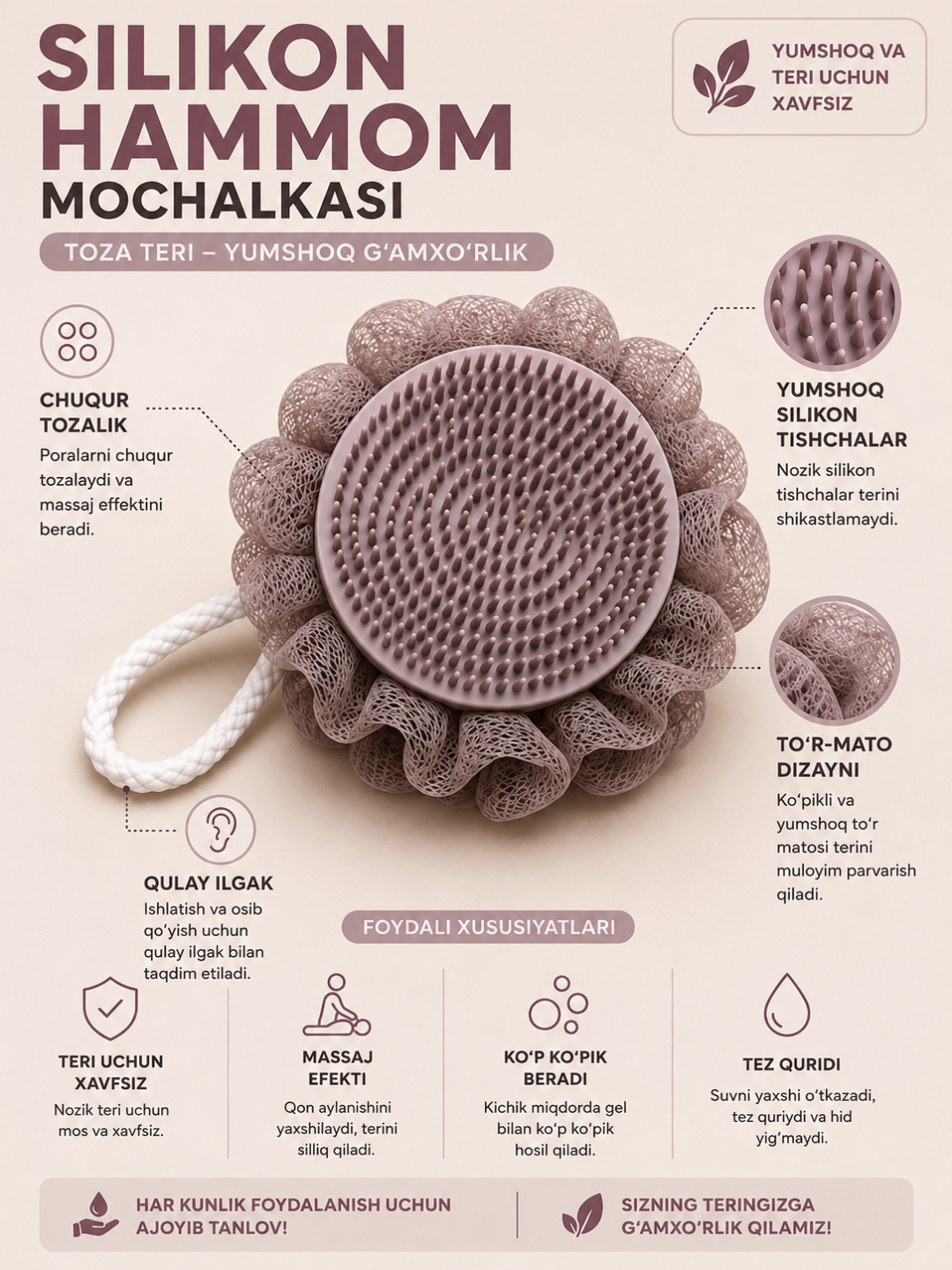 Силиконовая мочалка для ванной, массажная, банная губка, мягкая, сетчатая, для душа
