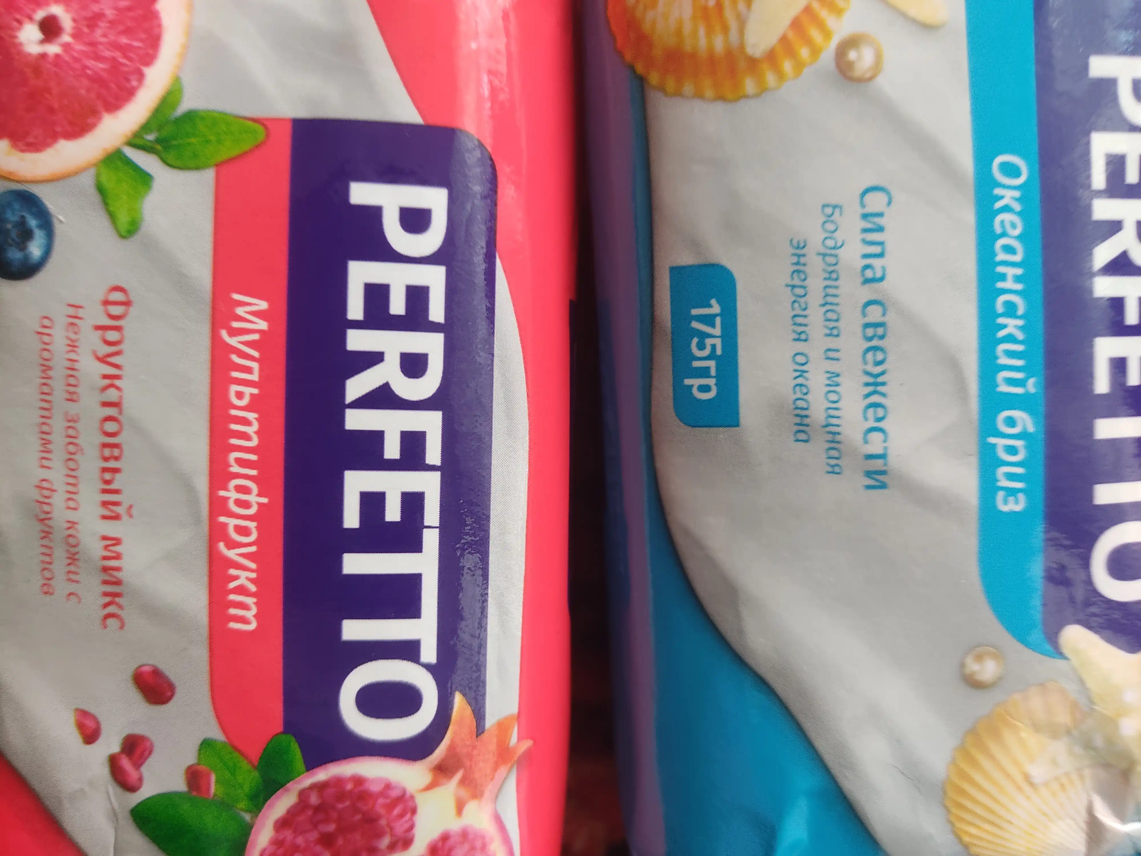 Туалетное мыло Perfetto  Cucumber & Aloe Vera 90 гр