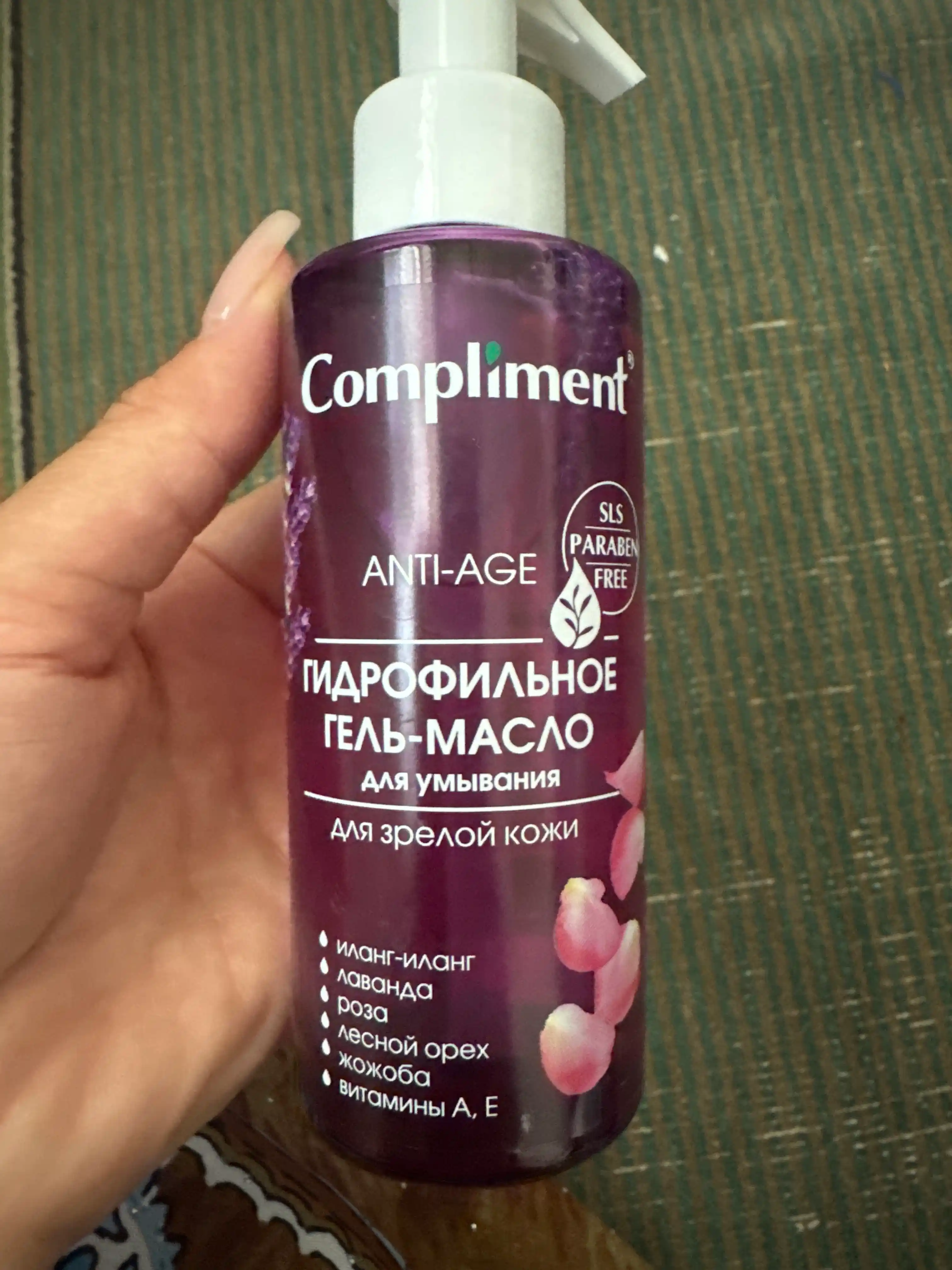 Terini yuvish va tozalash uchun gidrofilik gel moyi Compliment, 150 ml