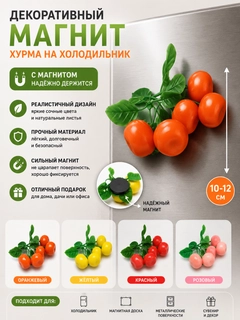 Оранжевый