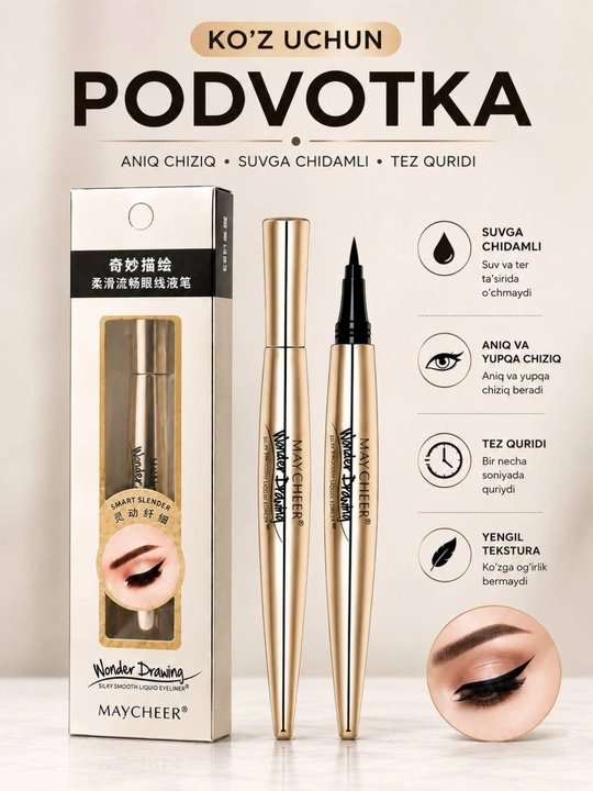 Подводка для глаз Maycheer, водостойкая, точная линия, черный eyeliner - 