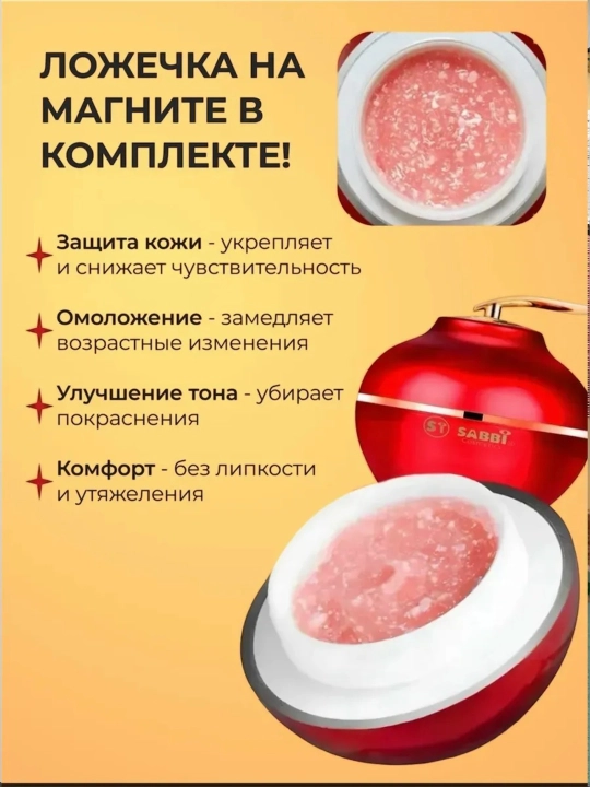 Dragon Blood Paste, Dragon Blood krem, yuz kremi, ajinlarga qarshi krem,, yuz parvarishi