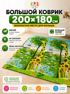 Зеленый